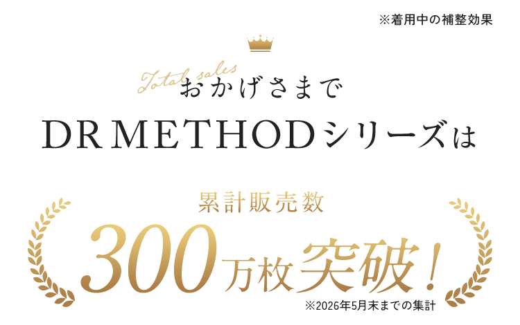 DR METHOD ドクターメソッド Jacquard Girdle(ジャガードガードル