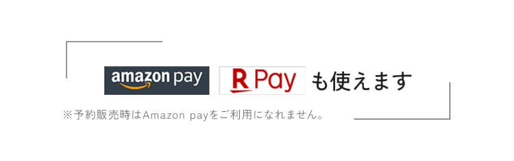 amazonpay　楽天payも使えます。