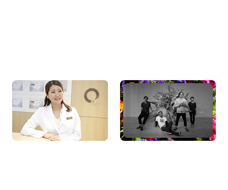 さらに