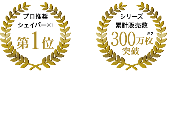 おかげさまで大好評 販売初日に即完売 Bellinaが再入荷決定！