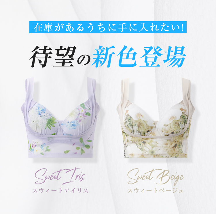 ドクターメソッド CelleBra Light（セレブラライト） | 女医開発の