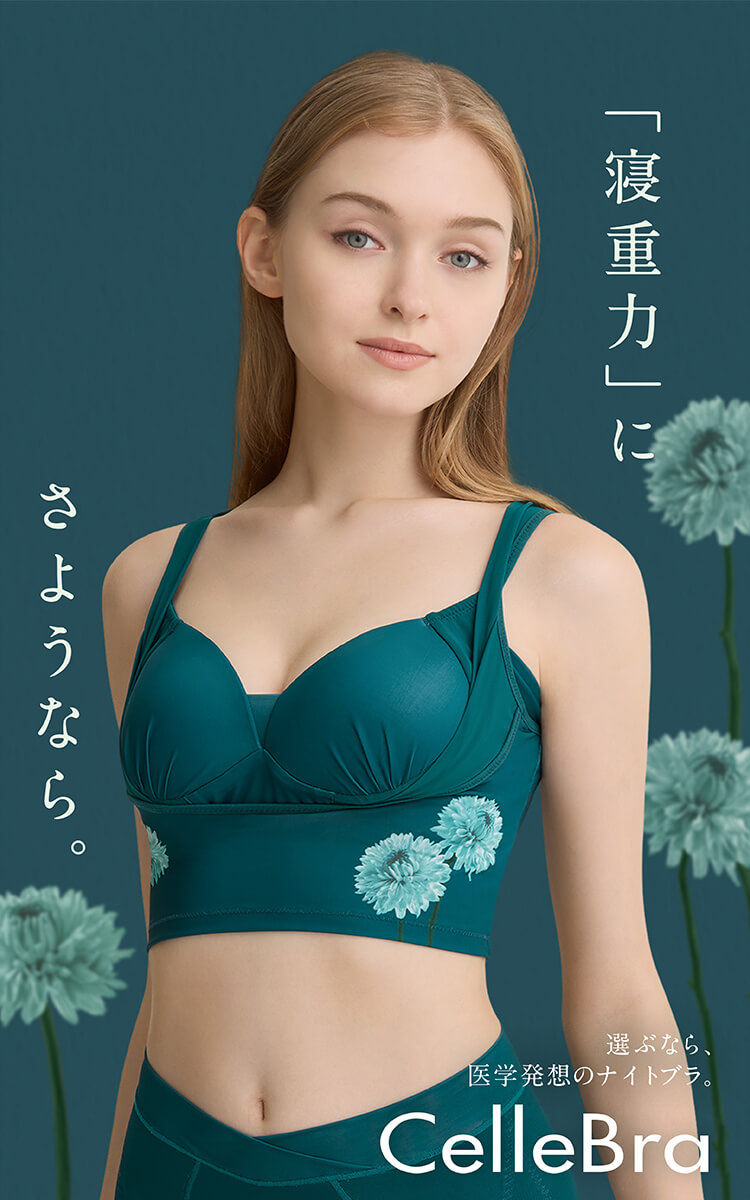 ドクターメソッド DRMETHOD slibee 女医が開発 セレブラ GM-