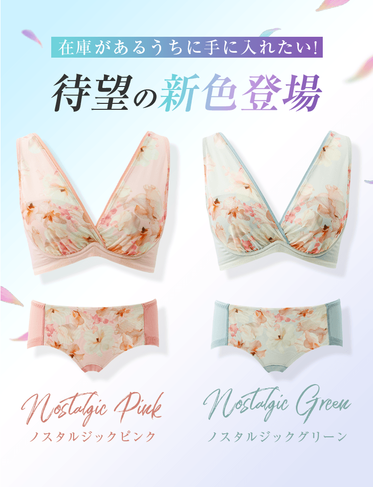 DR METHOD ドクターメソッド ノンジー | 女性医師が開発した無重力ノン