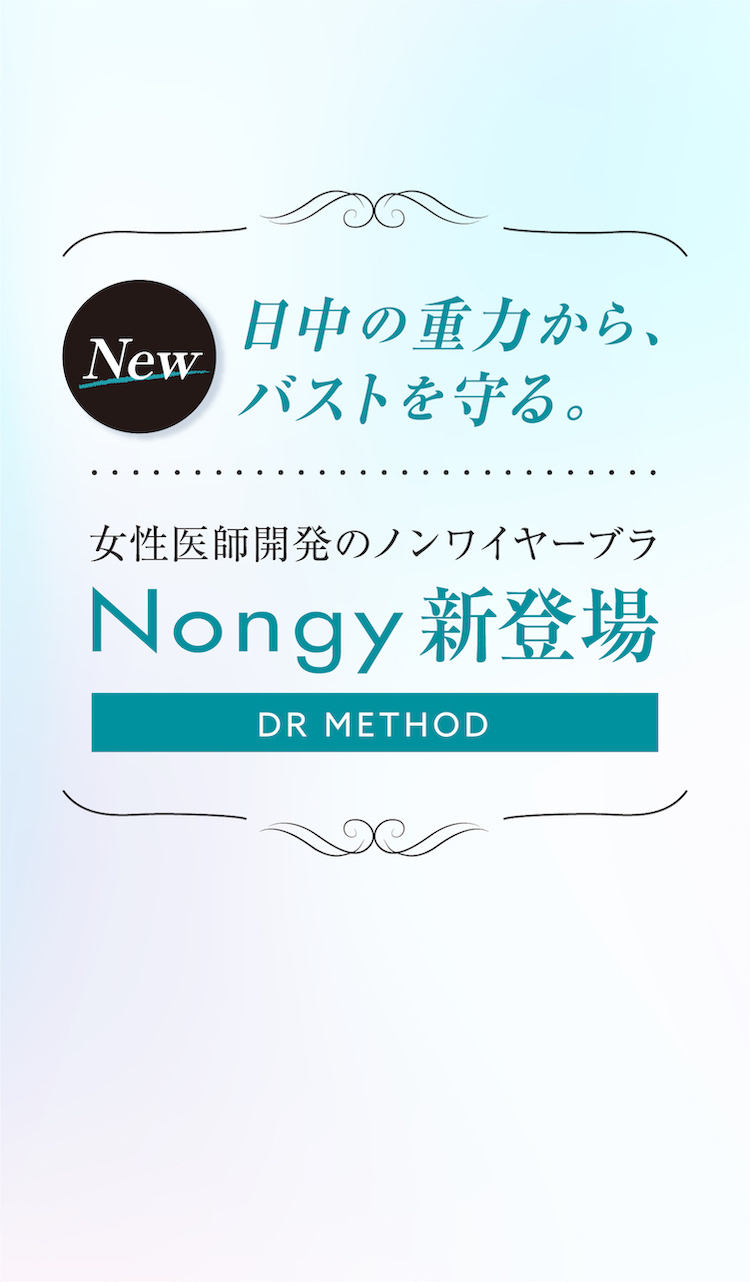 DR METHOD ドクターメソッド ノンジー | 女性医師が開発した無重力ノン ...