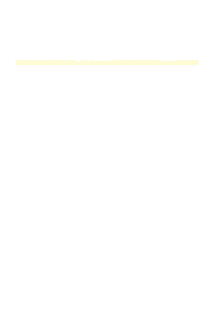 みんなが感じているヒップや腰回りのお悩み