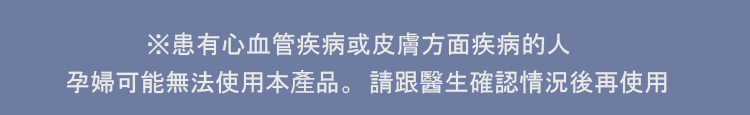 醫學研發的塑身褲「SliBee美體塑身褲」