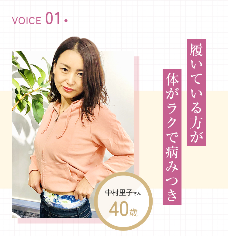 voice1