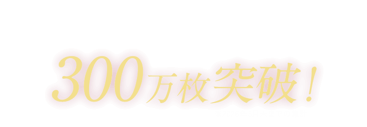 選ぶなら医学発想のボディシェイパー。Slindy（スリンディ）